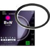 B+W XS-PRO UV 72MM MRC NANO
