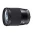 SIGMA 16mm f/1.4 DC DN Contemporary Nikon Z